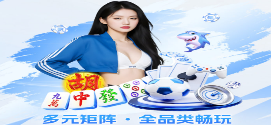 足球赛事数据观察配图